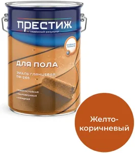 Эмаль ПФ-266 6кг желто-коричневая ПРЕСТИЖ