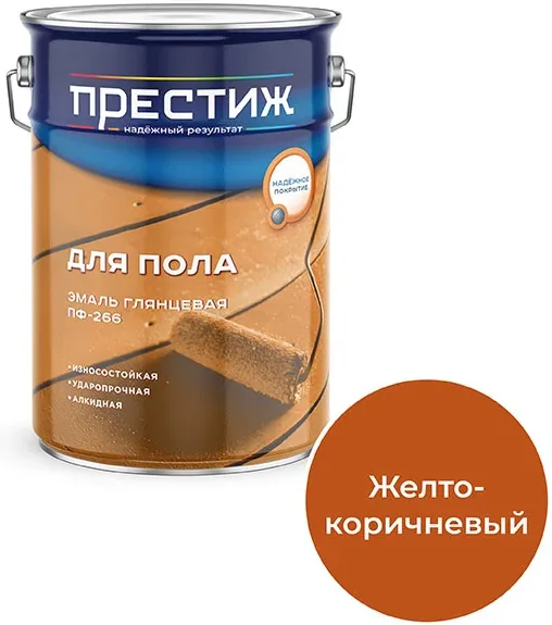 Эмаль ПФ-266 6кг желто-коричневая ПРЕСТИЖ