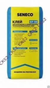 Клей для крепления и армирования  теплоизоляционных плит SENECO GT 50