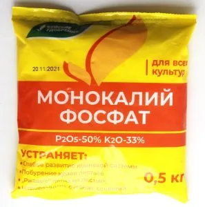 Удобрение Монокалийфосфат 500 г