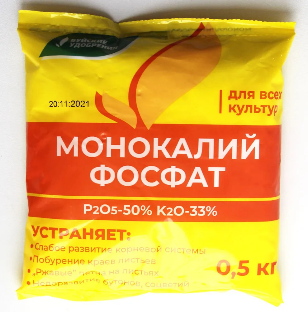 Удобрение Монокалийфосфат 500 г