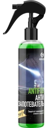 Антизапотеватель 250 мл Grass ANTIFOG
