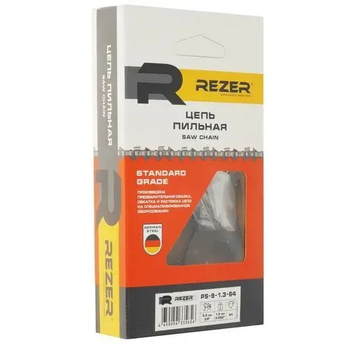 Цепь 64 REZER PS-9-1.3-64