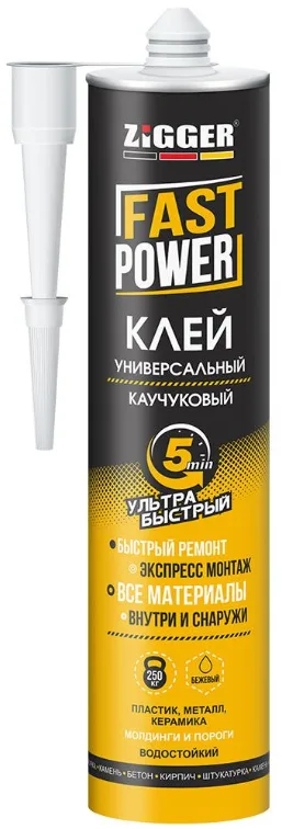 Клей Zigger каучуковый ультрабыстрый бежевый 380гр.