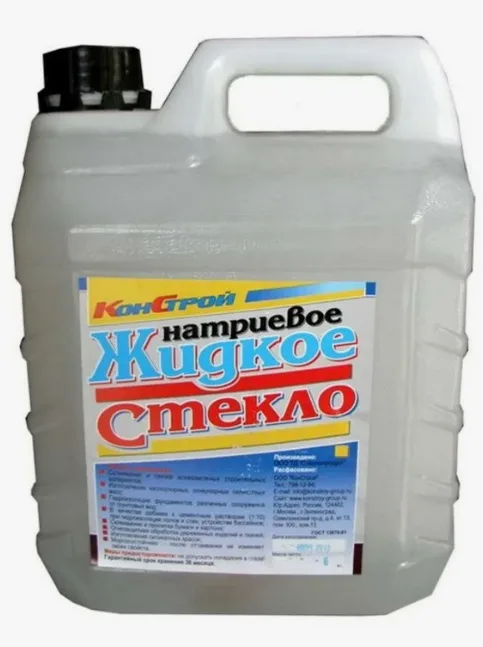 Жидкое Стекло 7кг Констрой