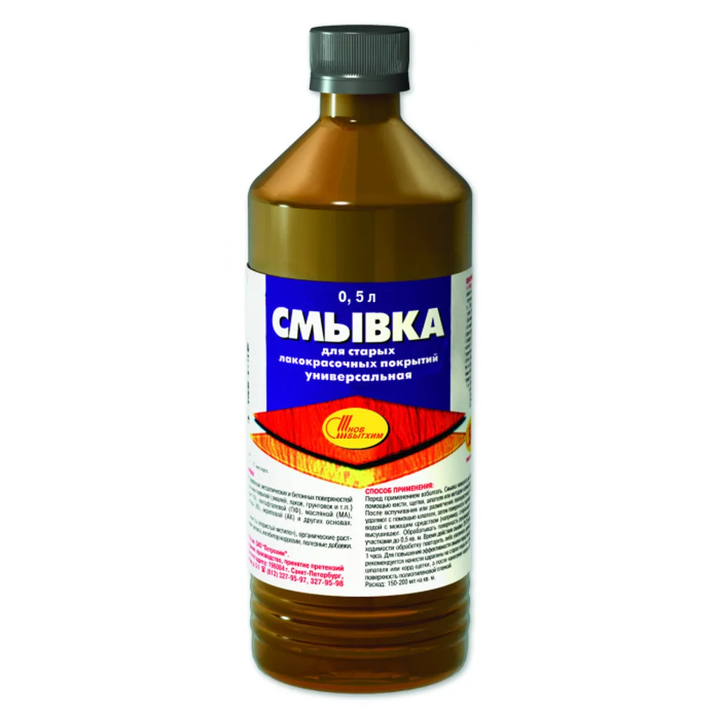Смывка для старых лкм 0,4л Керри