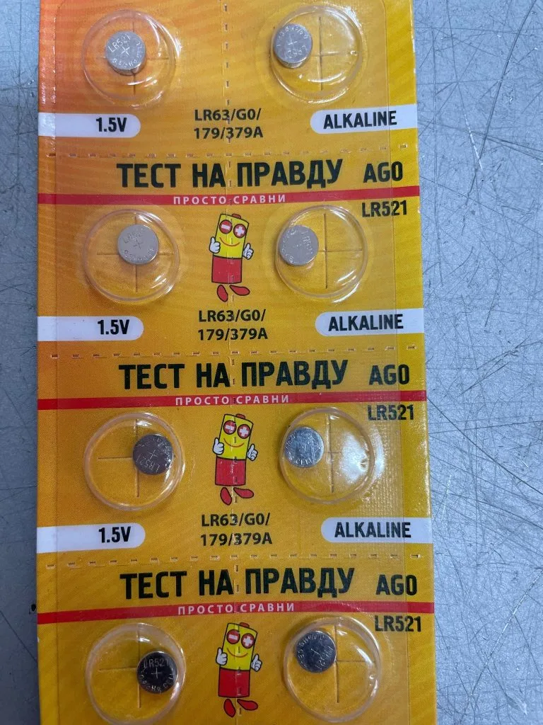 Батарейка "Тест на Правду" АG0 LR521 алкалиновая