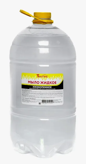 Жидкое мыло низкопенное (пластификатор) 4,5л Текстура