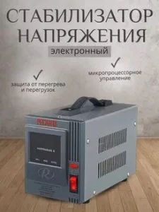 Стабилизатор АСН-1000H1-Ц Ресанта