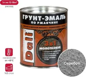 Грунт-эмаль молотковая по ржавчине 3 в 1 серебристая 2л Дали Рогдена