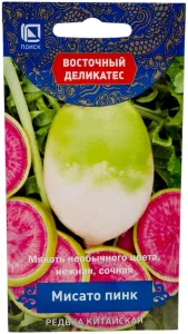 Семена Редька китайская Мисато Пинк (цв 1гр)