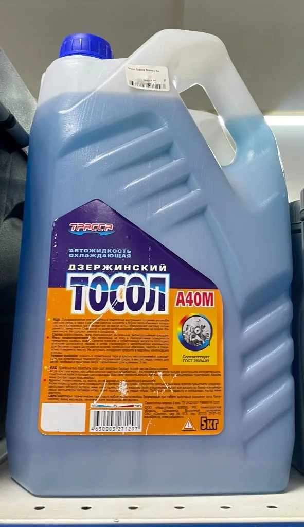 Тосол Трасса Эконом 5кг