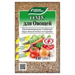 Удобрение Для овощей ОМУ Буйские удобрения 1кг