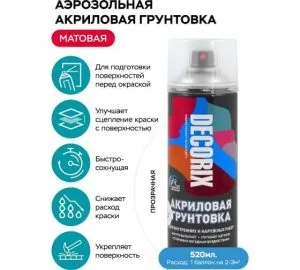 Аэроз-грунт Декорикс 520мл бесцветный 0108-31