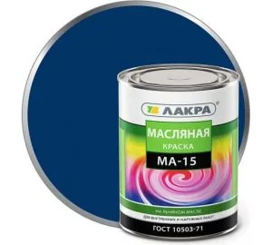 Краска МА-15 0,9кг синяя Лакра