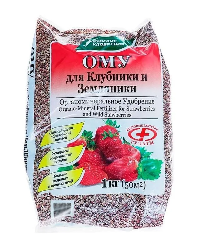 Удобрение Для клубники ОМУ, Буйские удобрения,Агрос 1кг