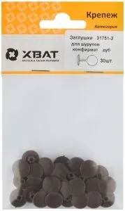 Заглушки КОНФИРМАТ
