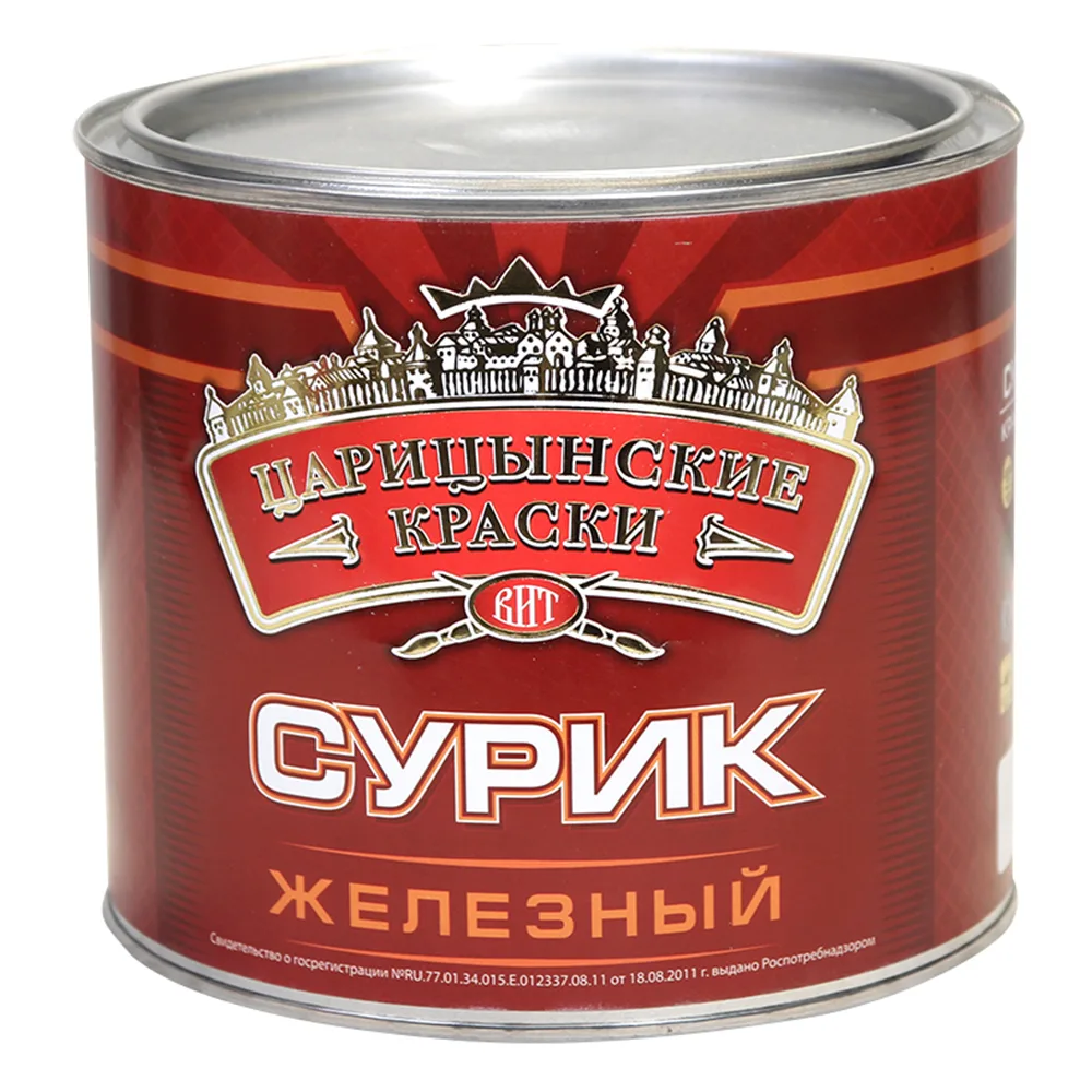 Краска МА-15 2кг сурик Вит