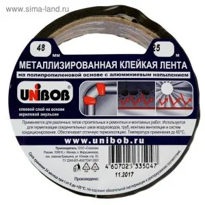Клейкая лента металлизированная 48х25 УНИБОБ