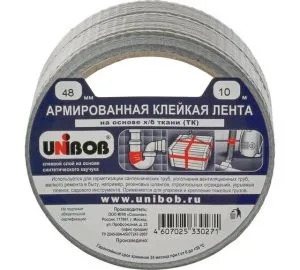 Клейкая лента армированная серебряная. 48х10 УНИБОБ