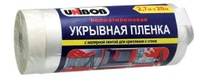 Пленка защитная унибоб 2,7м х 20м