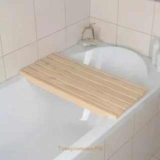 Сиденье в ванну Деревянное широкое