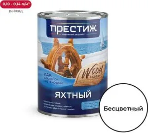Лак яхтный глянцевый 0,9л "ПРЕСТИЖ"