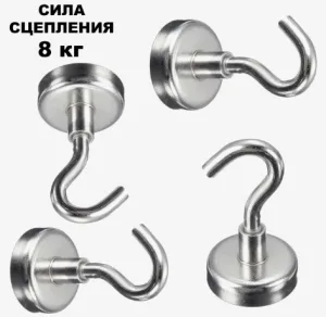 Магнитное крепление с с крючком Е20