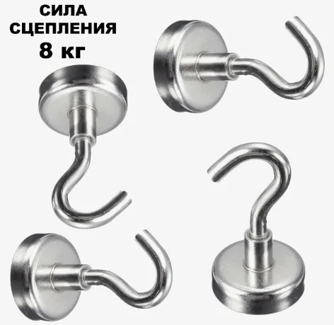Магнитное крепление с с крючком Е20