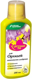 Удобрение Цветочный рай для Орхидей 0,2л