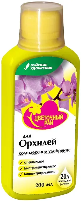 Удобрение Цветочный рай для Орхидей 0,2л
