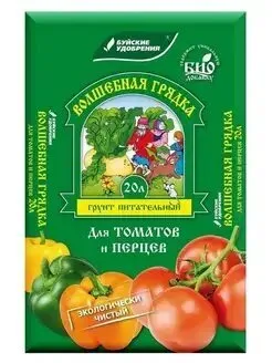 Земля Волшебная грядка Томат и Перец 20Л