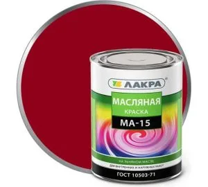 Краска МА-15 0,9кг красная Лакра
