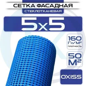 Сетка Стеклоткань фасадная 5х5мм 1х50м (160г/м2) ПОЛОЦК-СТЕКЛОВОЛОКНО