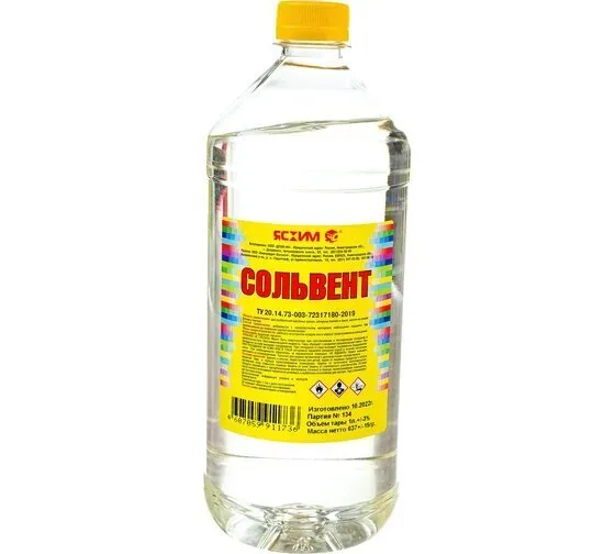 Сольвент 1л