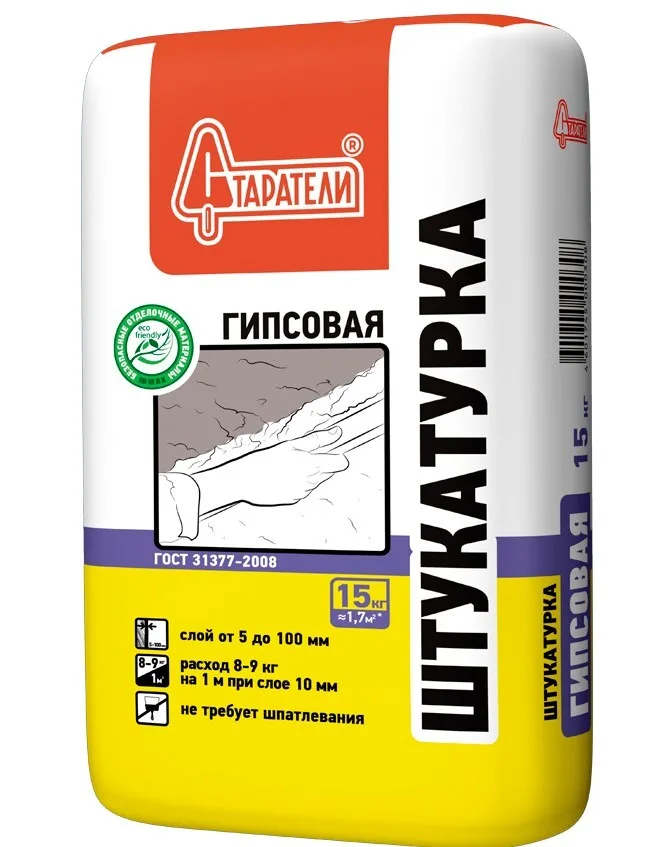 Старатели Штукатурка гипсовая Серая 15кг