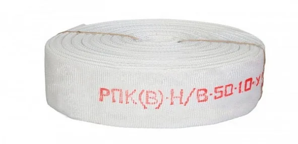 Рукав Пожарный напорный РПК-Н/В(В)-50-1,0 У1