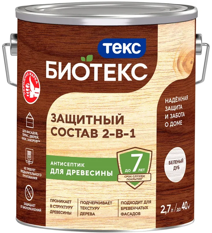 Биотекс 2,7л Дуб беленый защитный состав 2-в-1 ТЕКС
