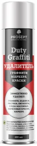 Удалитель граффити, маркера, краски 0,4л Просепт
