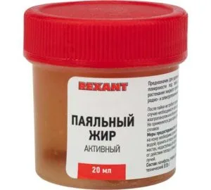 Жир паяльный 20гр.