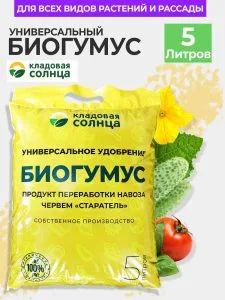 БиоГумус 5л