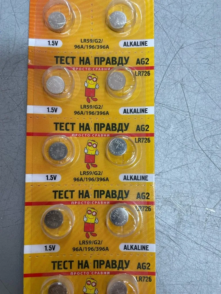 Батарейка "Тест на Правду" АG2 LR726 алкалиновая