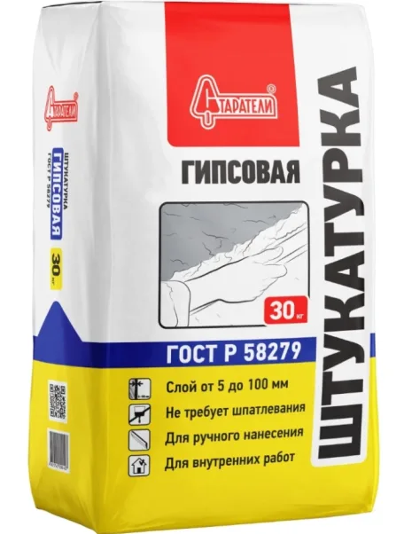 Старатели Штукатурка гипсовая Серая 30кг(50шт/под)