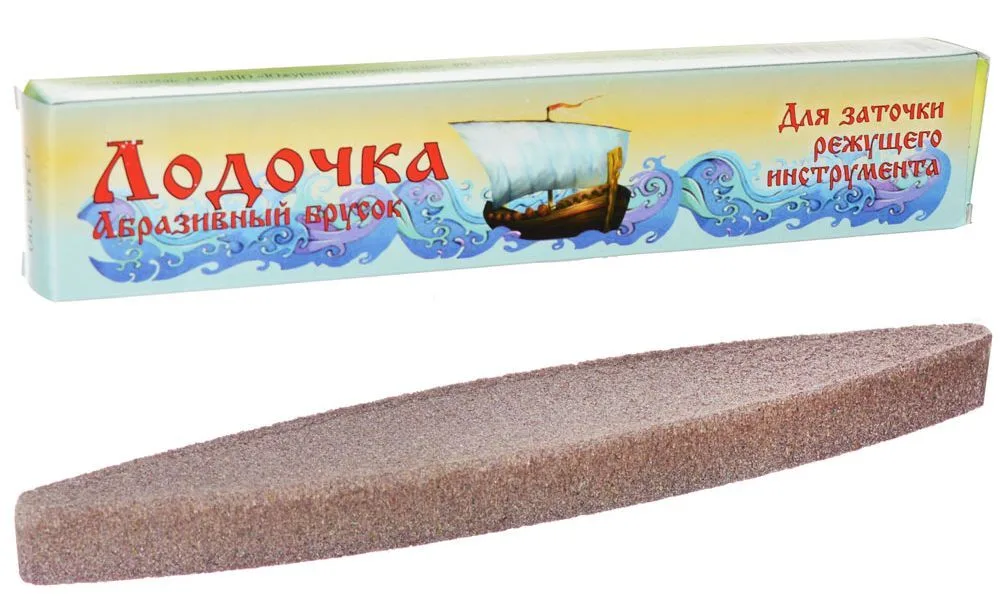 Брусок Лодочка Чебоксары ММ