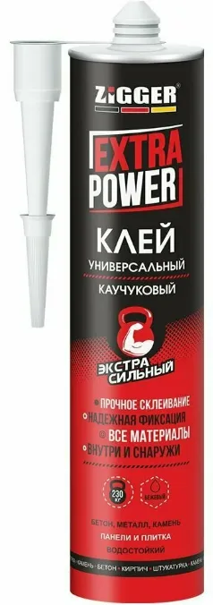 Клей Zigger каучуковый сверхпрочный бежевый 380гр.