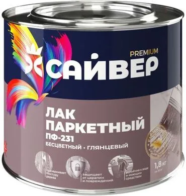 Лак ПФ-231 Сайвер 1,8 паркетный