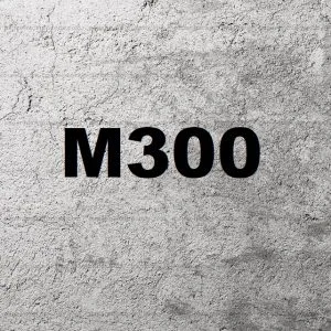 Бетон М300