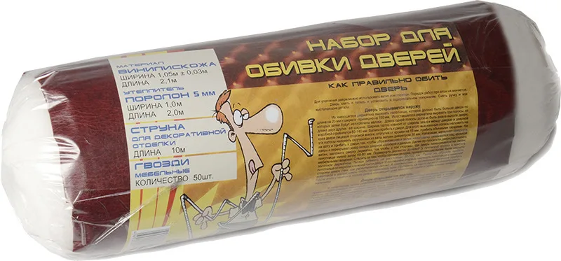 Комплект для обивки дверей бордо с поролоном