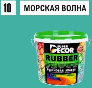 Краска резиновая 1кг морская волна 10 Супер Декор