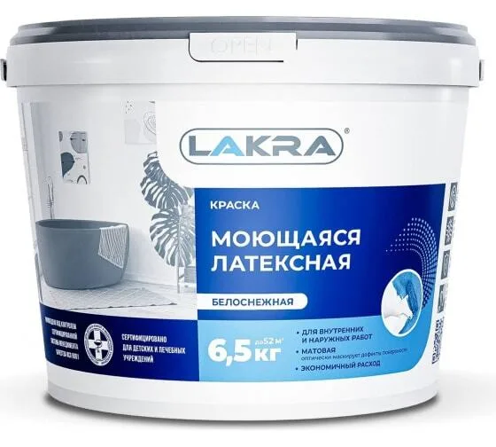 Краска В/Д 6,5кг латексная моющая белоснежная Л-С